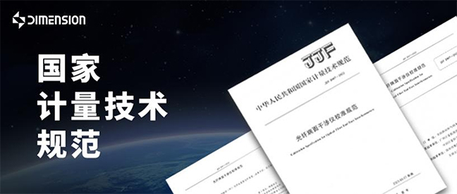 Ȩ淶 | ̫tcy8722վƼݡ˶У׼淶67ѿʼʵʩ