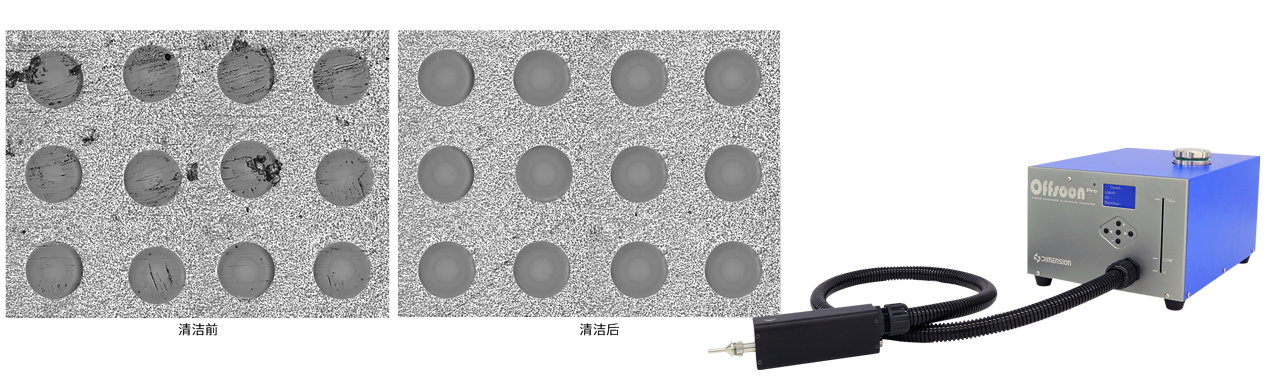 offsoon.jpg offsoon.jpg