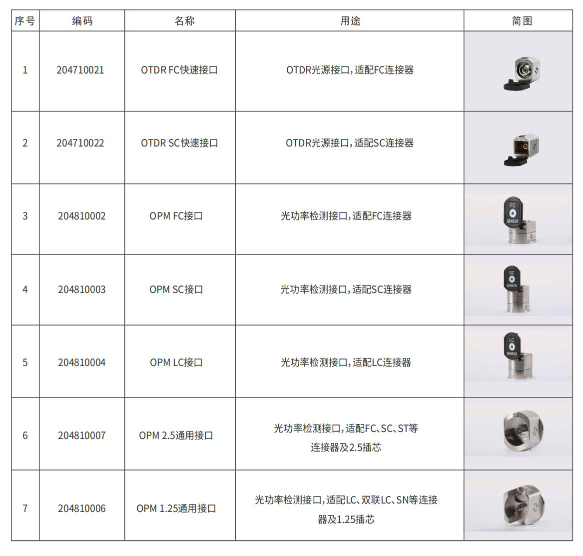 2023110217379406.jpg 2023110217379406.jpg