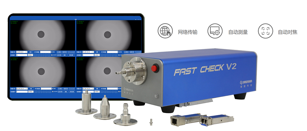 FastCheck-V2.jpg FastCheck-V2.jpg