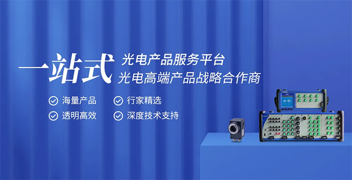 6-关于老太阳集团tcy8722网站光电.jpg 6-关于老太阳集团tcy8722网站光电.jpg