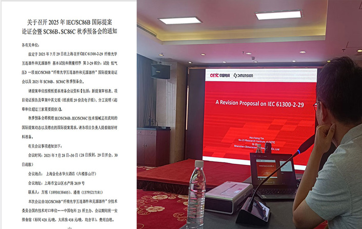 ʵ | ̫tcy8722վ޶IEC άѧԴͲĿͨ