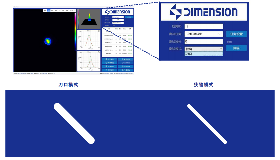 光斑分析仪-6.jpg 光斑分析仪-6.jpg